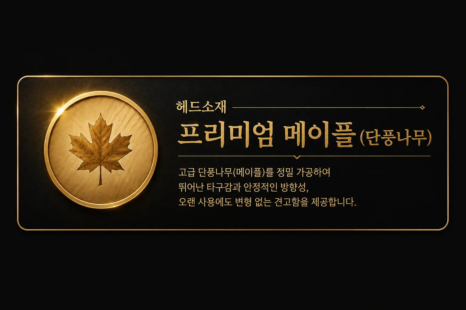 비에스 프라임 03 (브라운) 상세 4