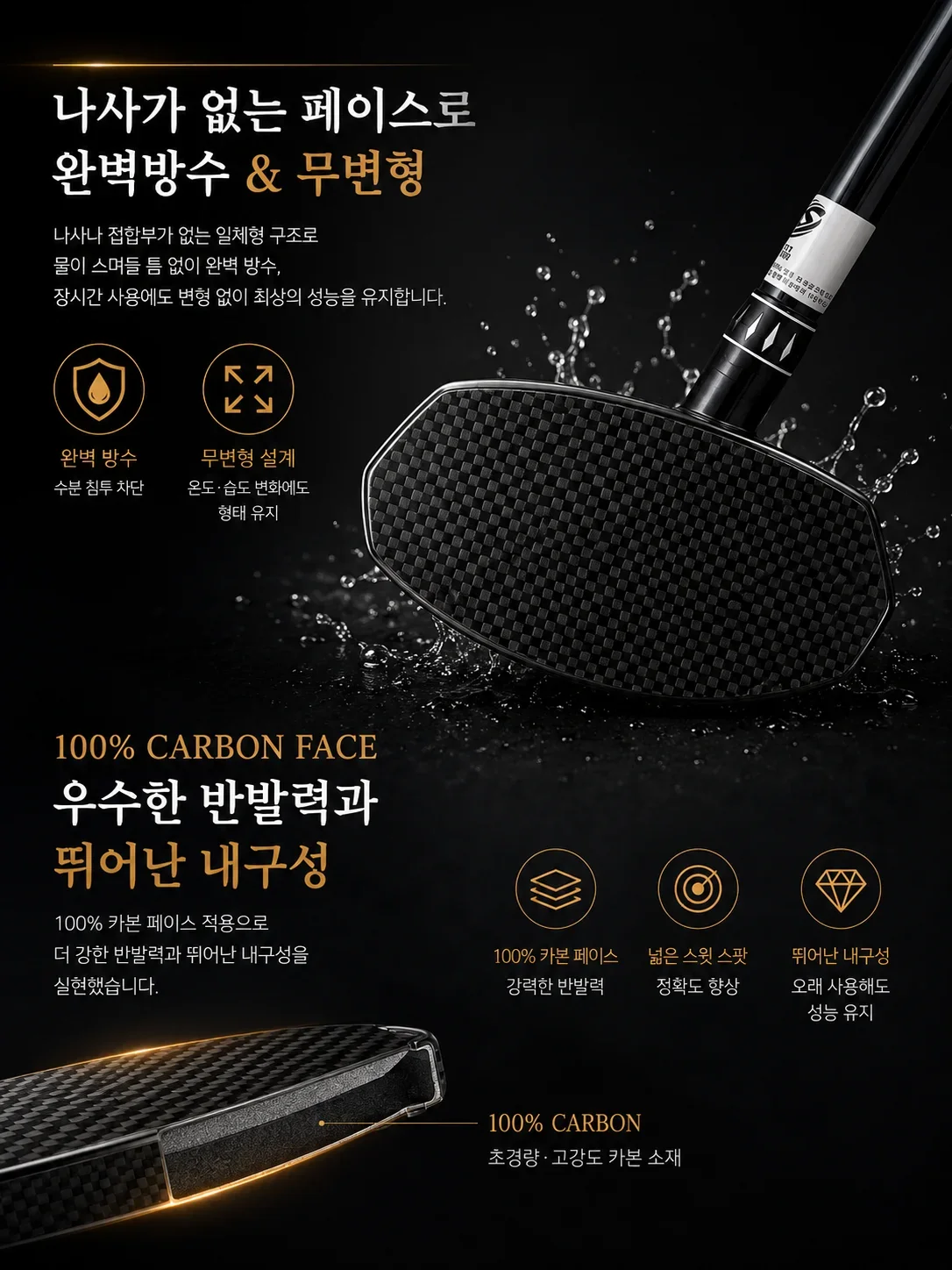 비에스 프라임 03 (레드) 상세 5