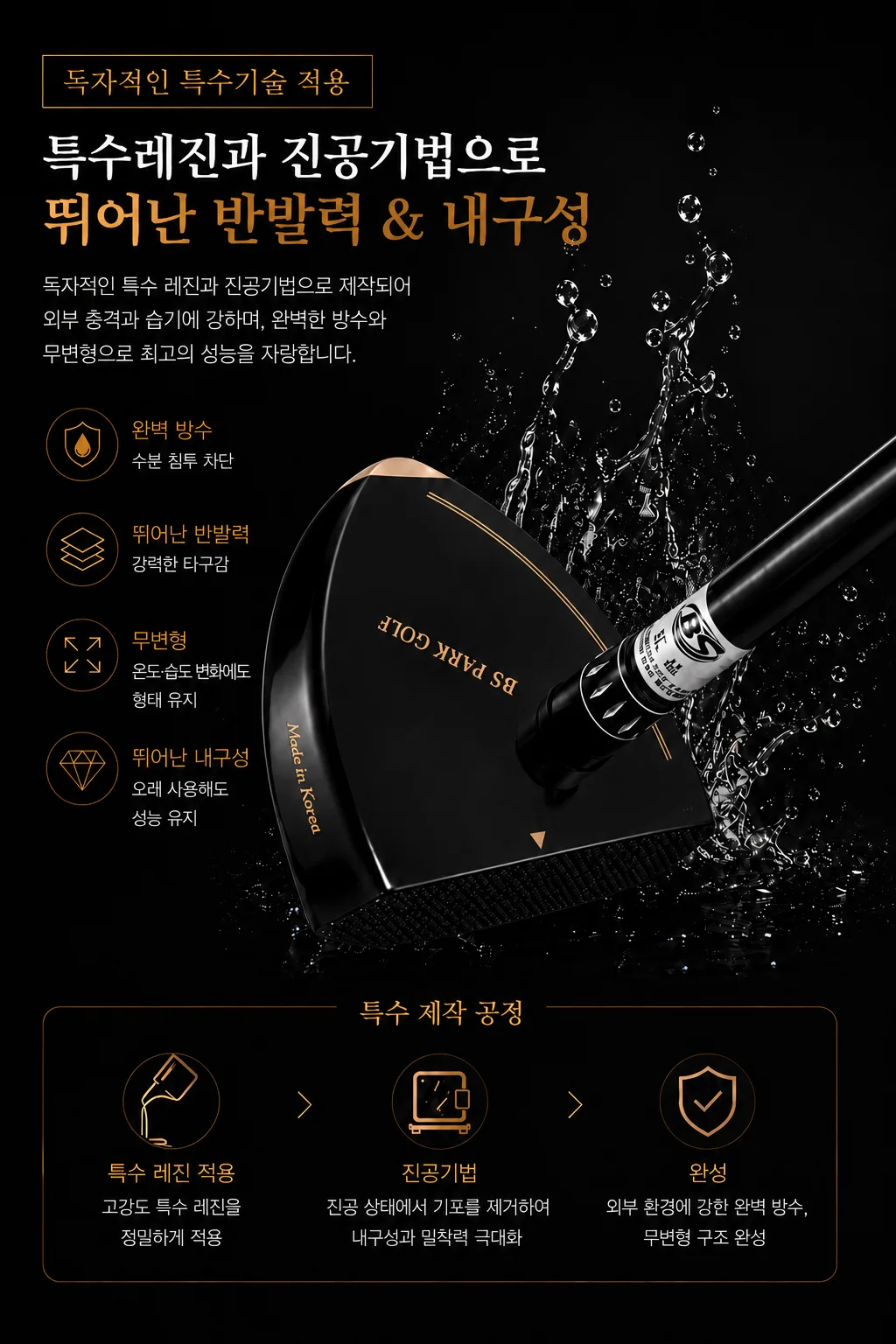 비에스 프라임 02 (블랙) 상세 3