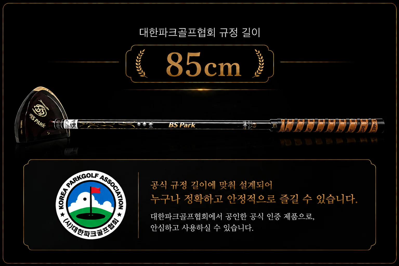 비에스 프라임 03 (브라운) 상세 9