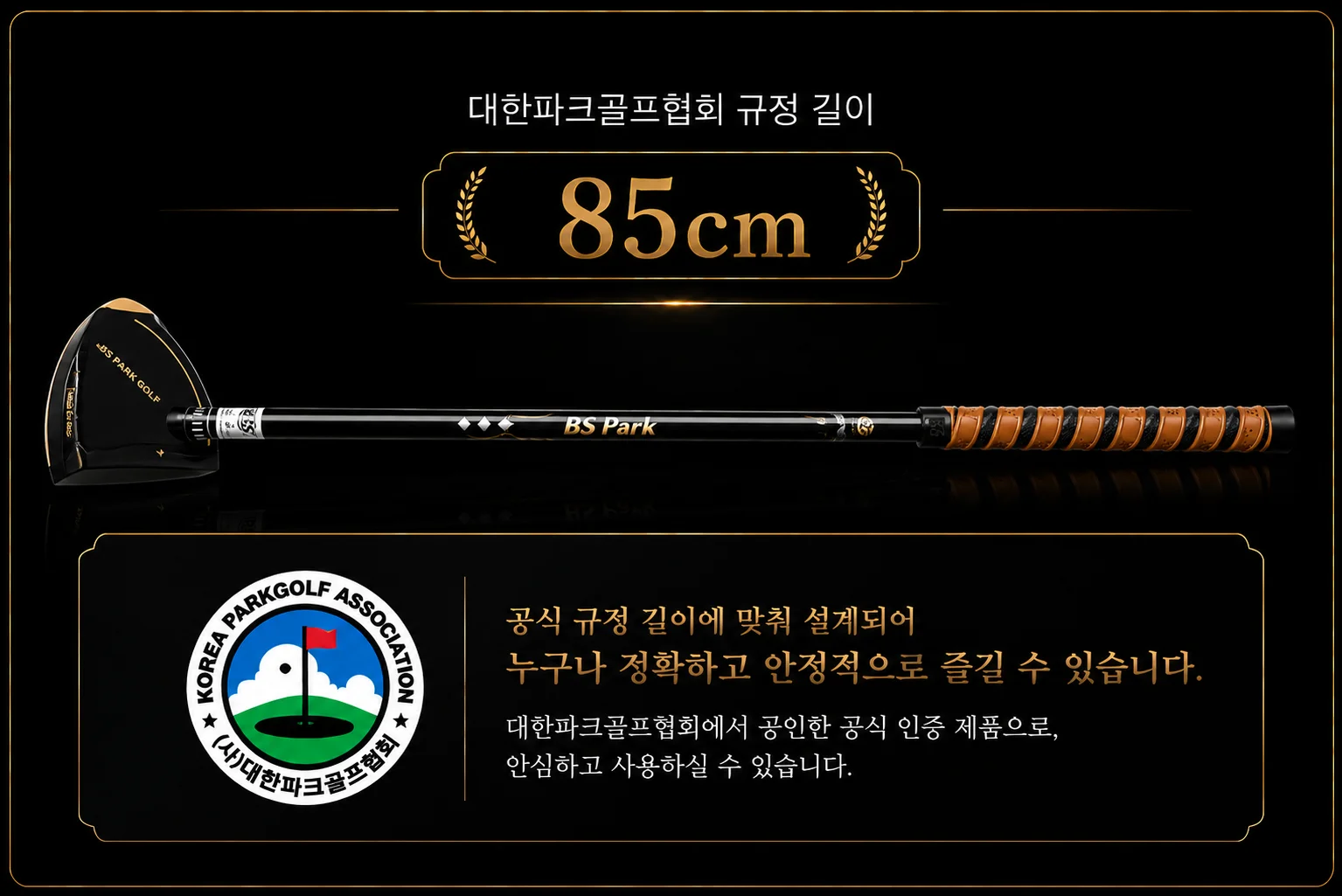 비에스 프라임 02 (블랙) 상세 9