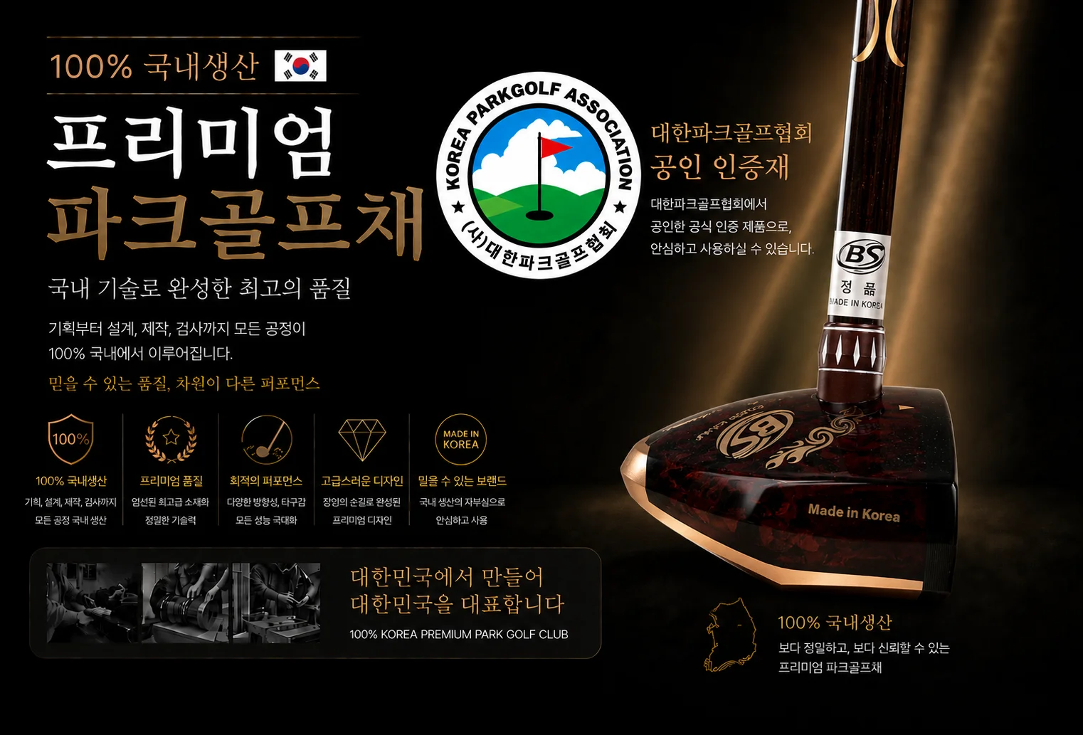 비에스 프라임 03 (브라운) 상세 2