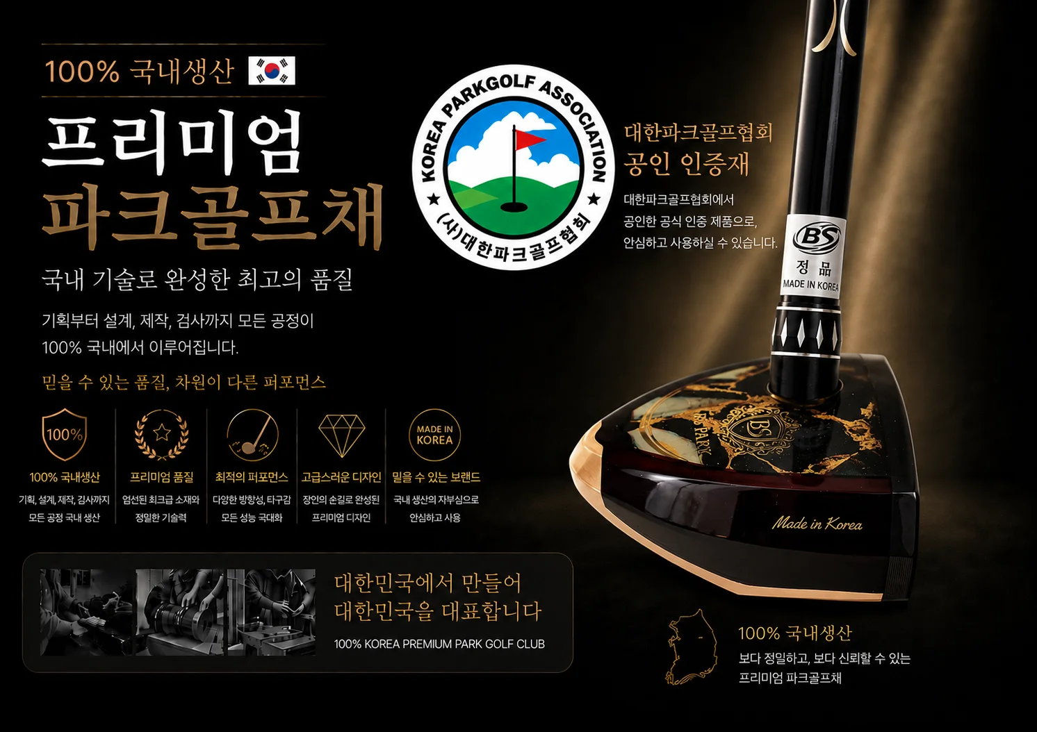 비에스 프라임 01(블랙) 상세 2
