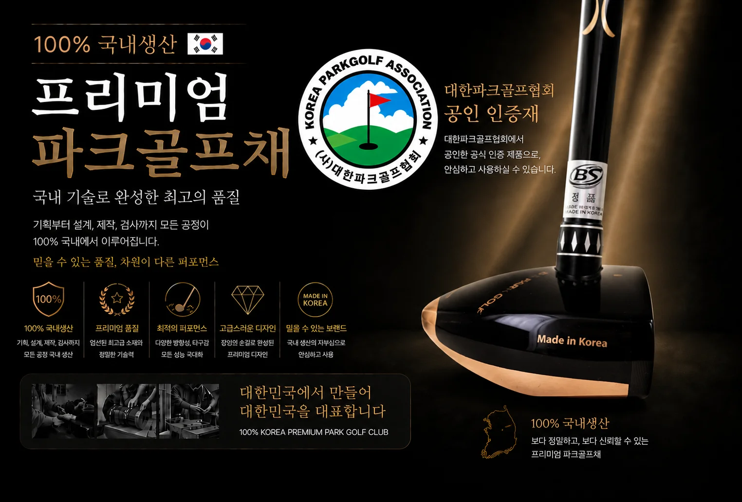 비에스 프라임 02 (블랙) 상세 2