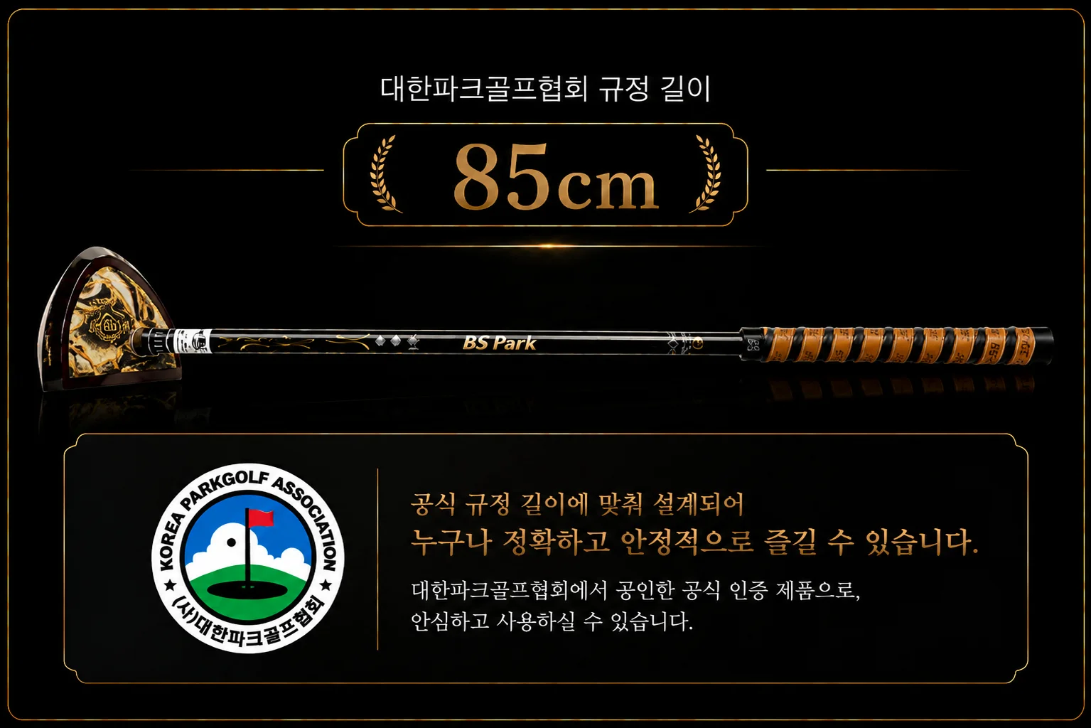 비에스 프라임 01(블랙) 상세 9