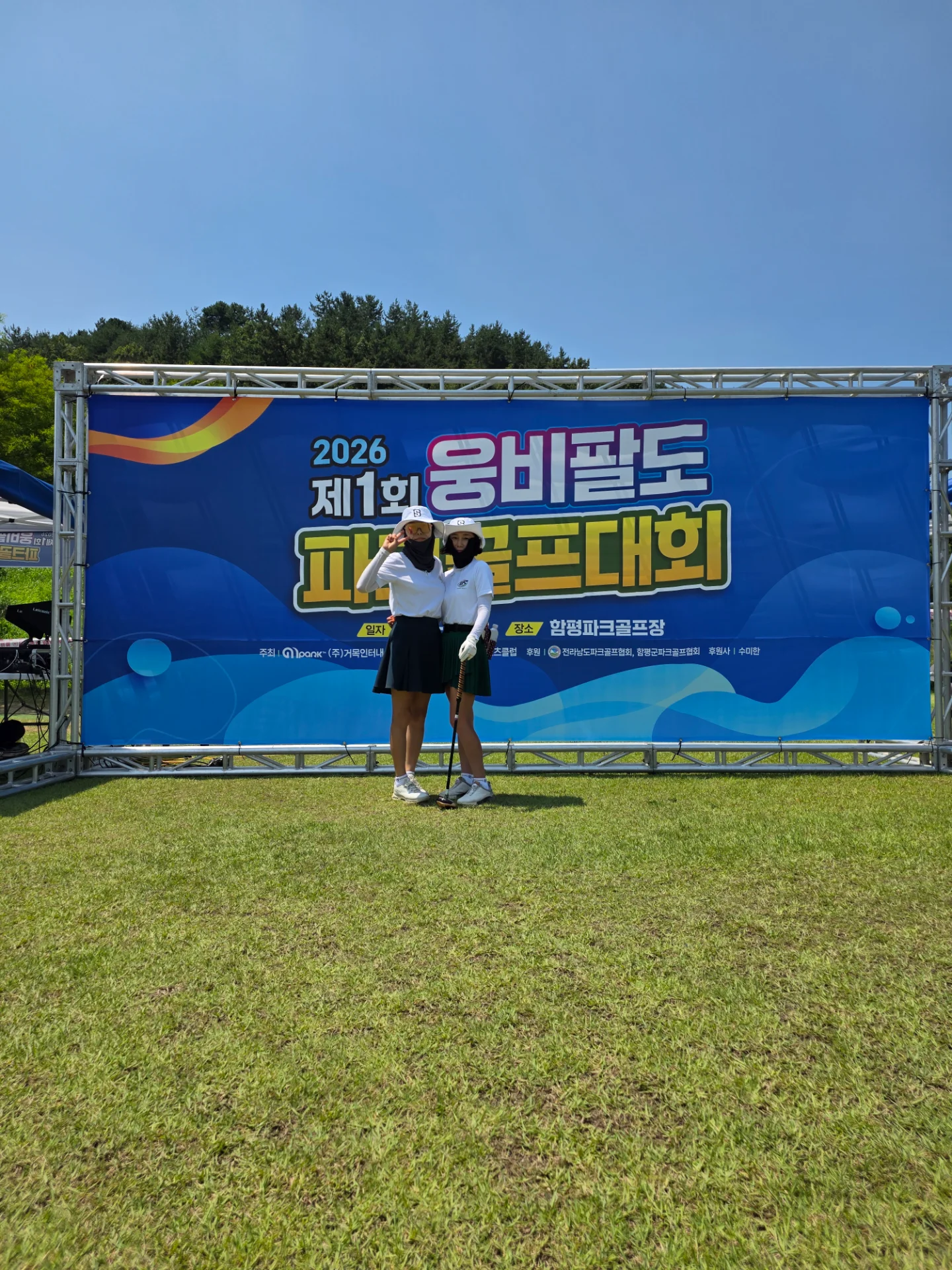 KakaoTalk_20260804_190054719_02 (2).jpg