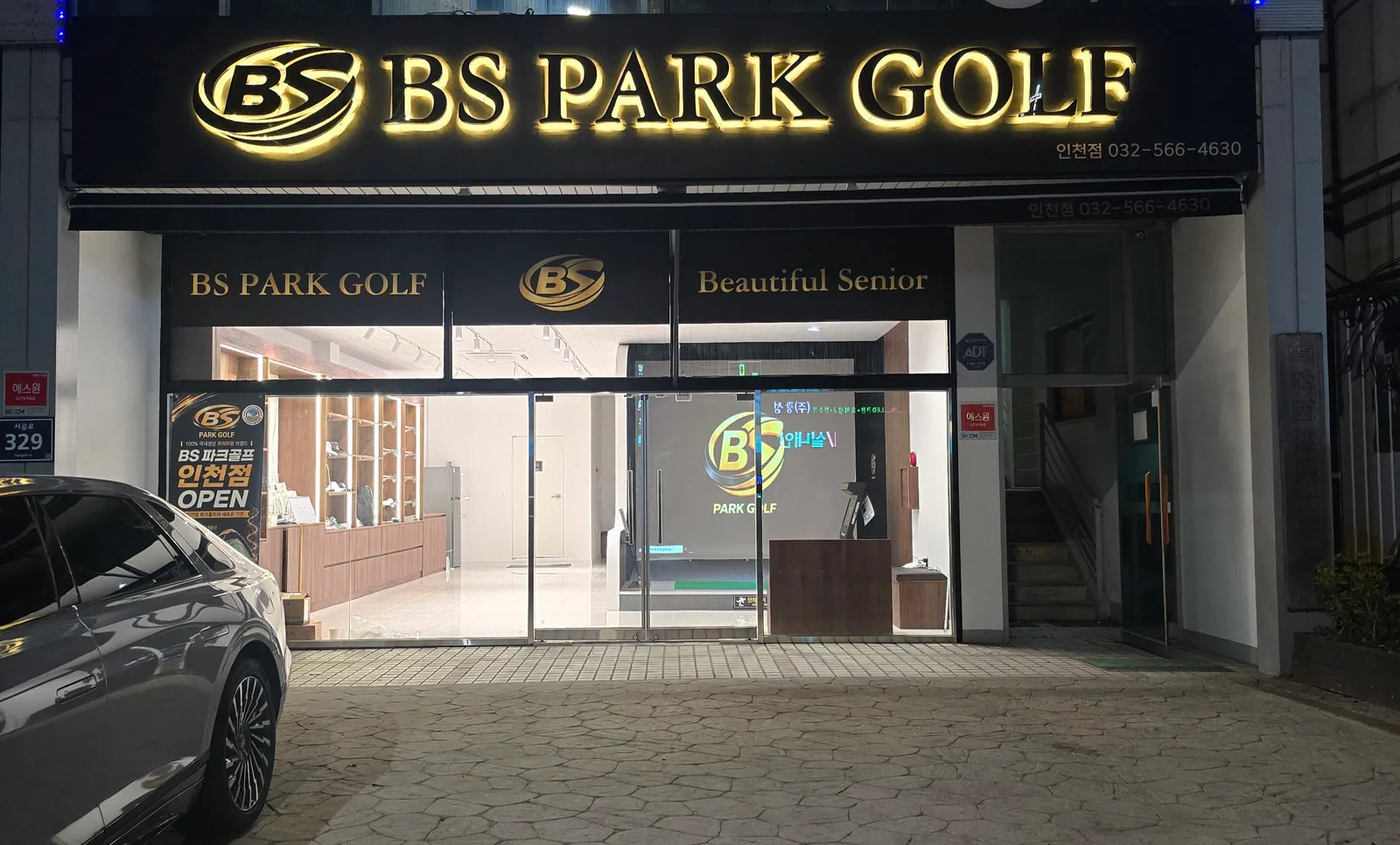BS PARK GOLF 인천점 매장 사진 2